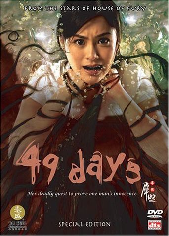  49 Days Poster