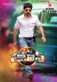  Pataas Poster