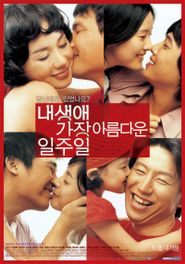  All for Love Poster
