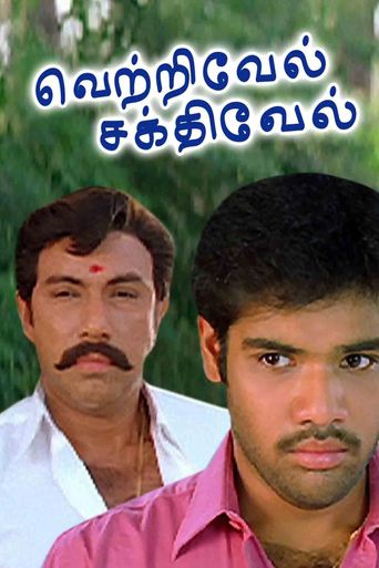 Vetrivel Sakthivel (2006): Where to Watch and Stream Online | Reelgood