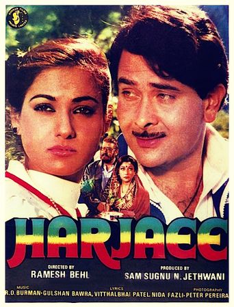  Harjaee Poster