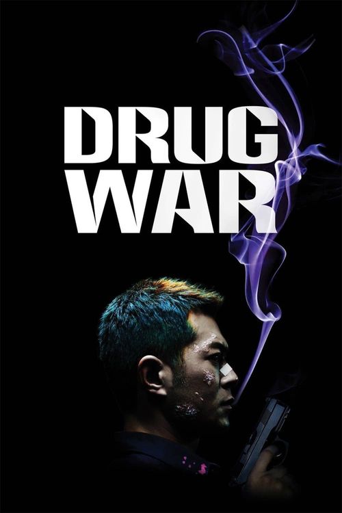 Drug War Poster