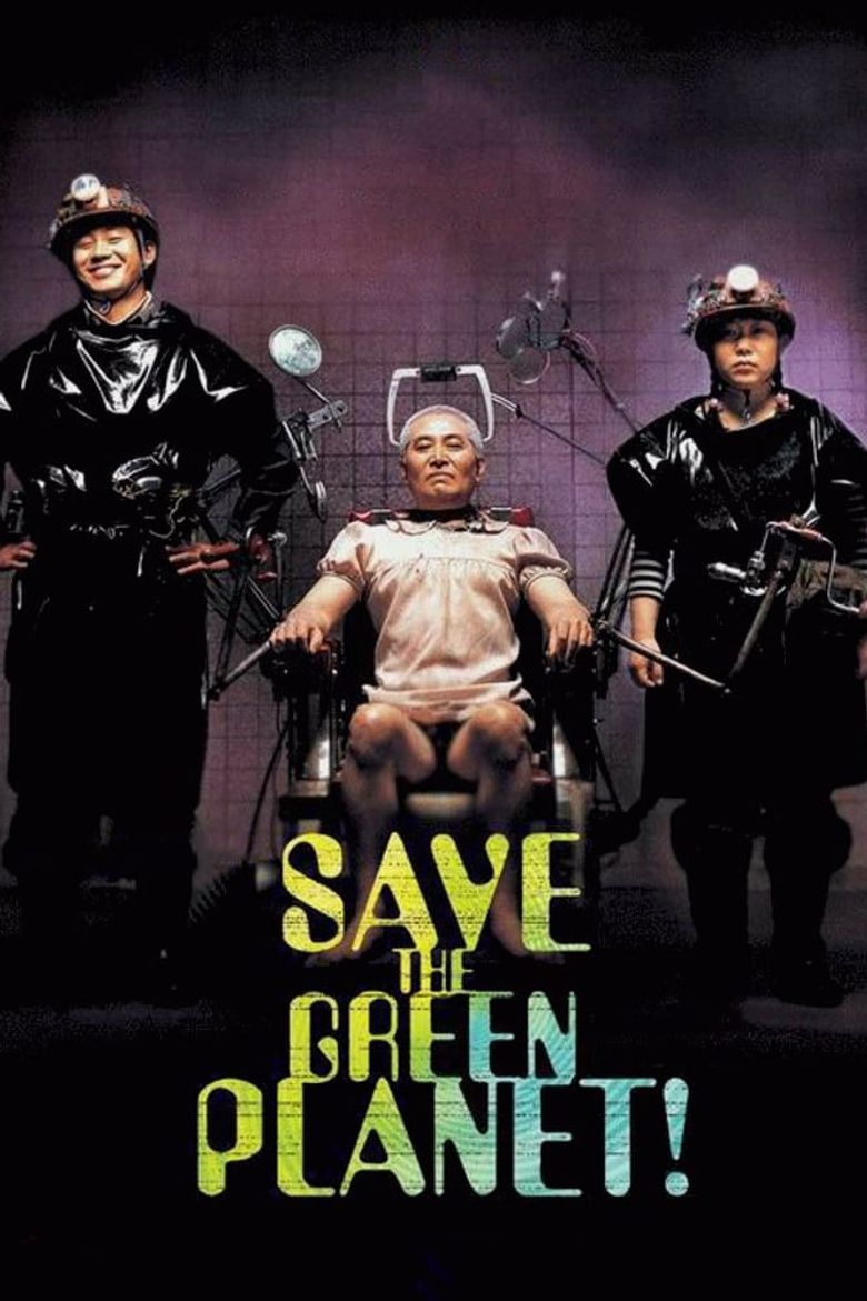Save the Green Planet! Poster