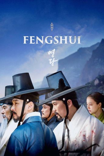  Feng Shui Poster
