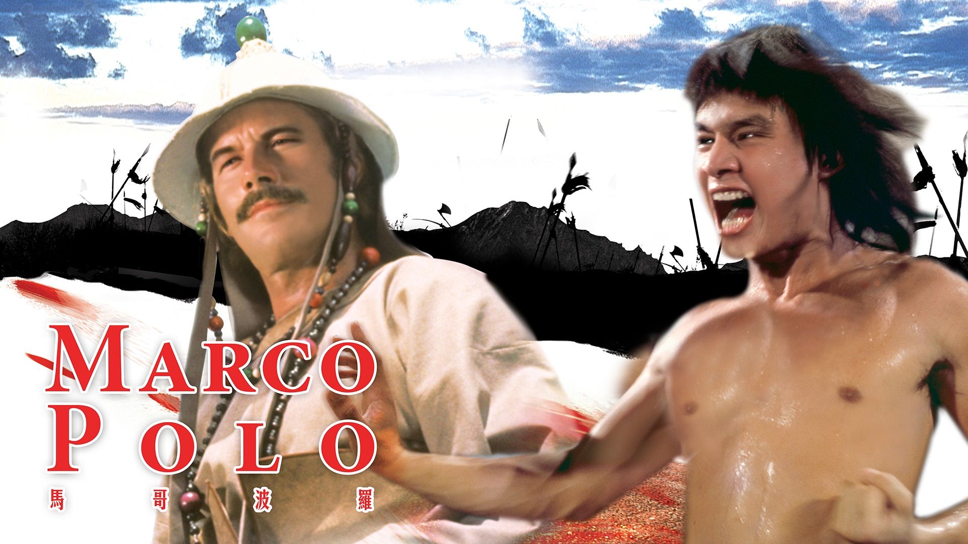 Marco Polo Backdrop