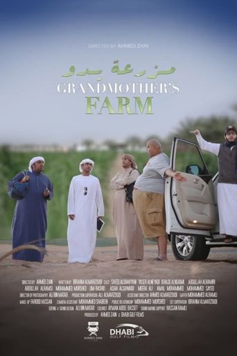  Grandmother's Farm Poster