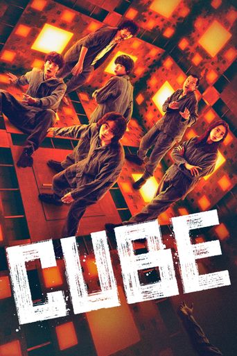  Cube Poster