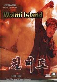 Wolmi Island Poster