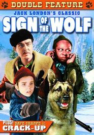  Sign of the Wolf Poster