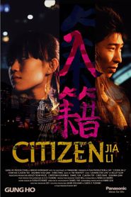  Citizen Jia Li Poster
