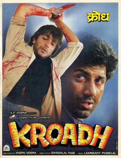 kroadh 1990 mp3