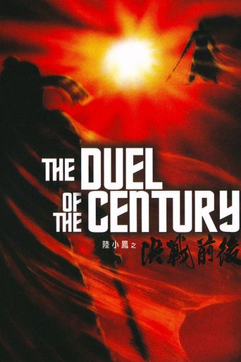 The Duel of the Century Poster