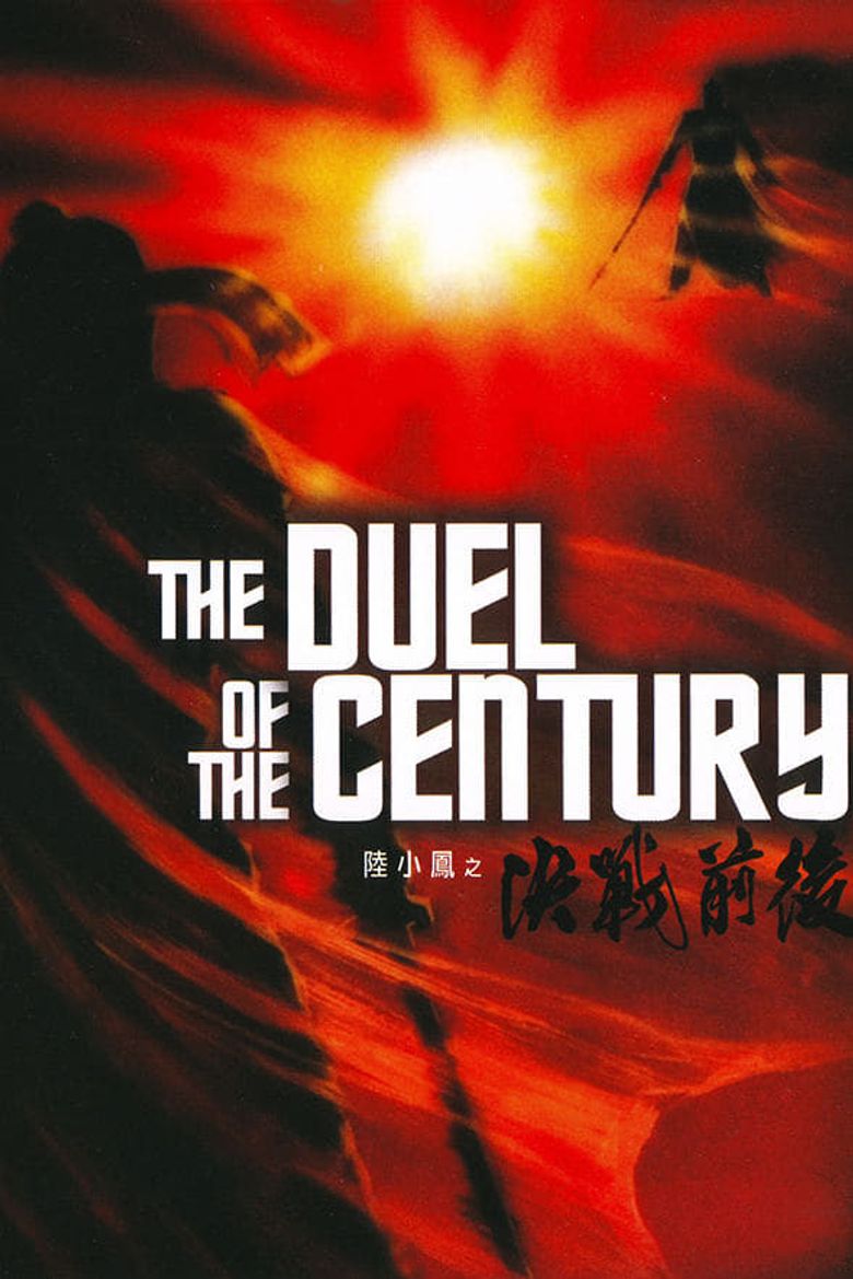 Duel of the Century Poster