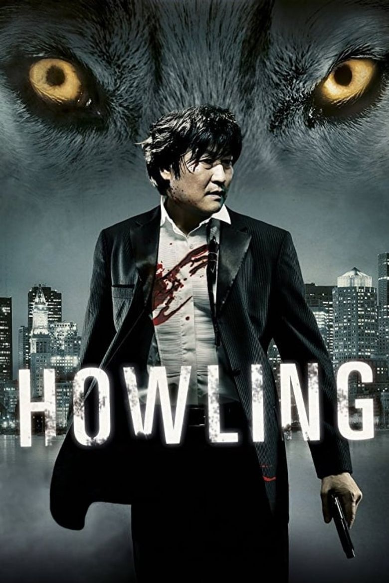 Howling Poster