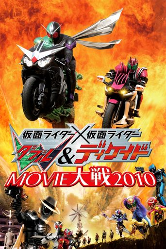  Kamen Rider × Kamen Rider W & Decade: Movie War 2010 Poster