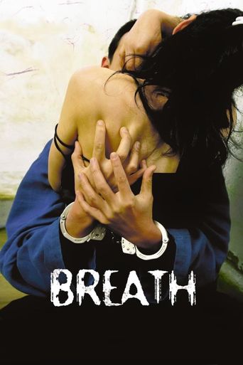  Breath Poster