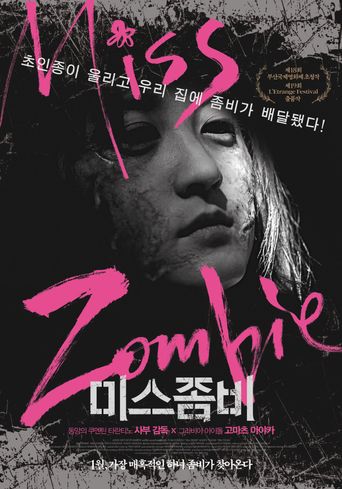  Miss Zombie Poster