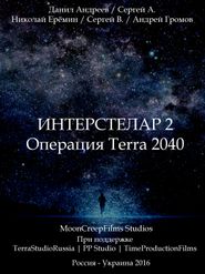  Interstelar 2: Operation Terra 2040 Poster