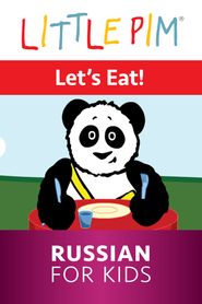  Little Pim: Let’s Eat! - Russian for Kids Poster