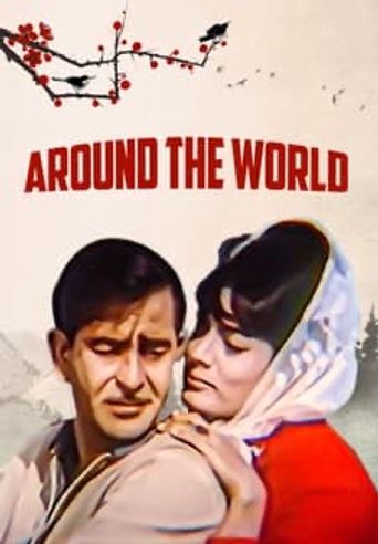  Around the World Poster