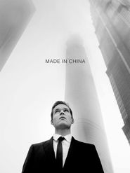  Made in China Poster