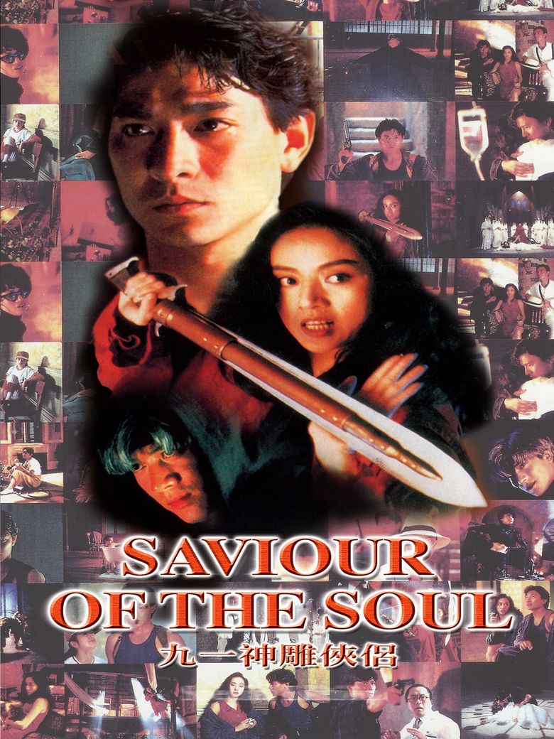 Saviour of the Soul Poster