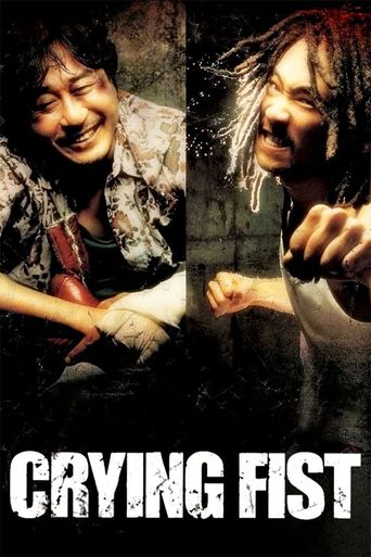  Crying Fist Poster