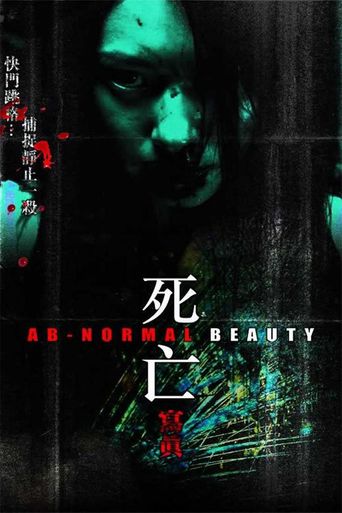  Ab-normal Beauty Poster