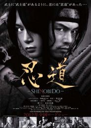 Shinobido Poster