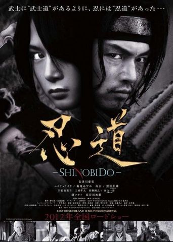 Shinobido Poster