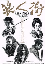  Ronin Gai Poster