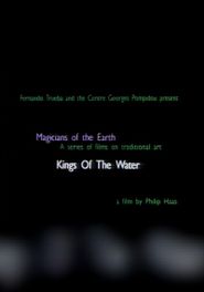  Kings of the Water Poster