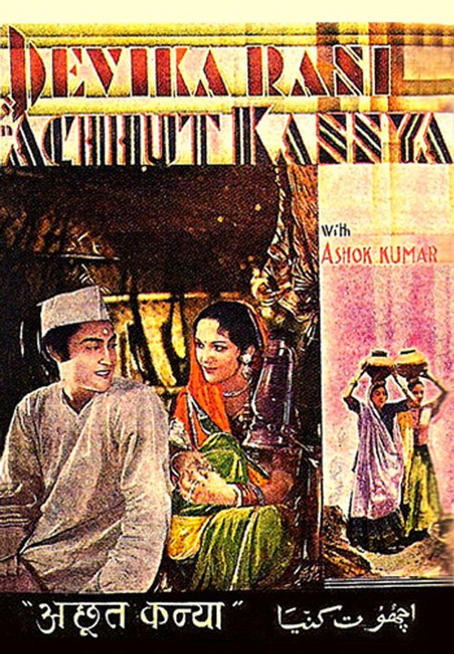 Achhut Kanya Poster