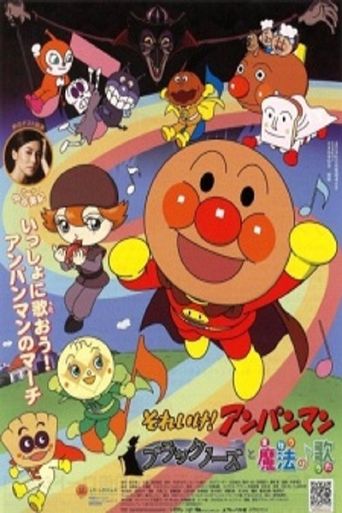  Go! Anpanman: Blacknose and the Magical Song Poster