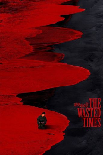  The Wasted Times Poster