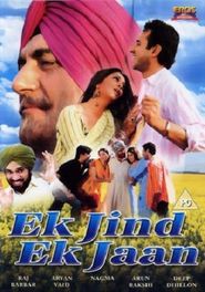  Ek Jind Ek Jaan Poster