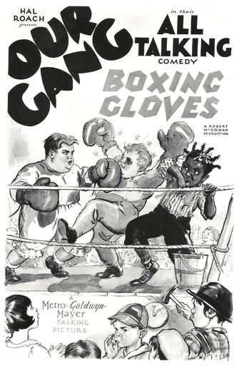  Boxing Gloves Poster