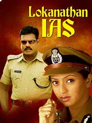  Lokanathan I.A.S Poster
