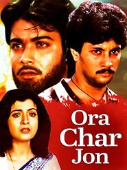  Ora Charjan Poster