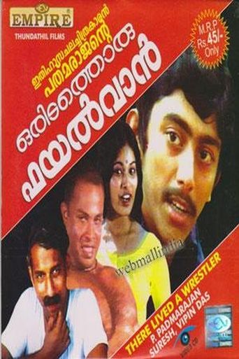  Oridathoru Phayalvaan Poster