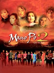  Mano Po 2: My Home Poster