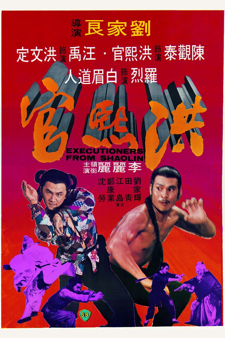 Executioners from Shaolin Poster