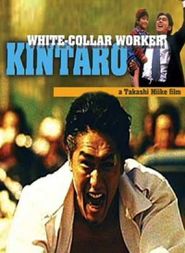  White-Collar Worker Kintaro Poster