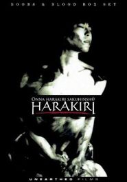  Female Harakiri: Glorious Death Poster