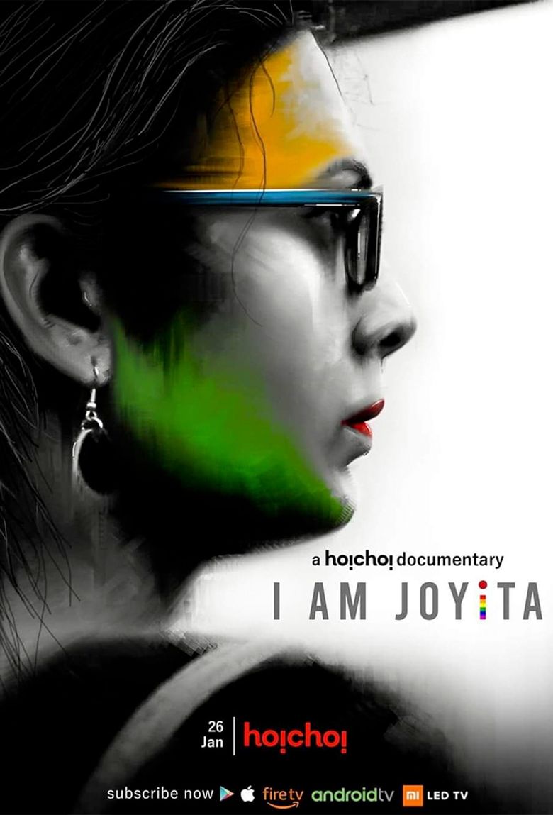 I am Joyita