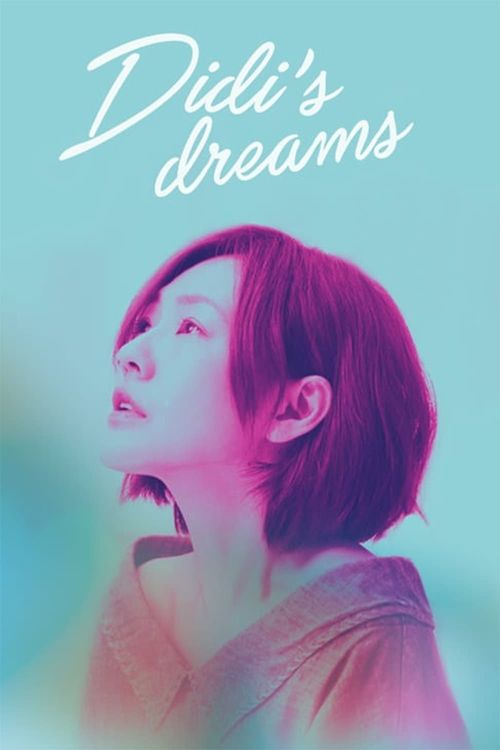 DiDi's Dreams Poster