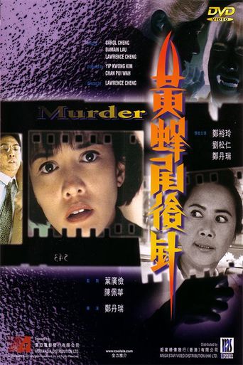  Murder Poster