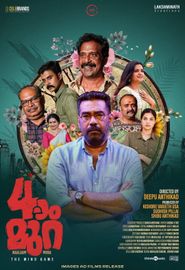 Naalam Mura Poster
