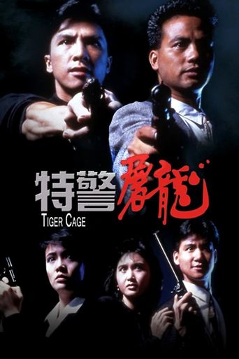  Tiger Cage Poster