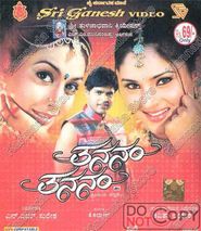  Tananam Tananam Poster